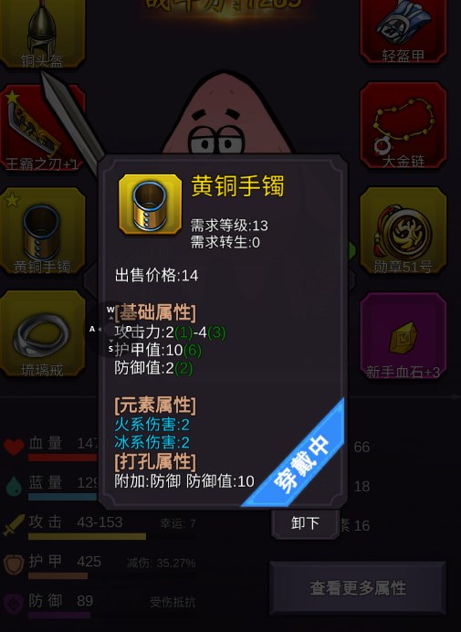國足助威禮包上架，群星聚集火力全開！《綠茵崇奉》更新內容速遞